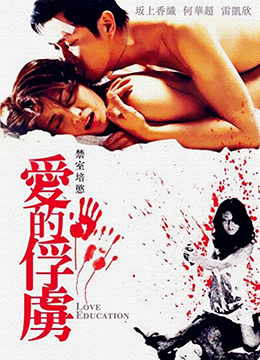 禁室培欲爱的俘虏(大结局)