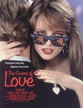 爱情游戏(大结局)