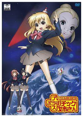 模型姐妹第01集