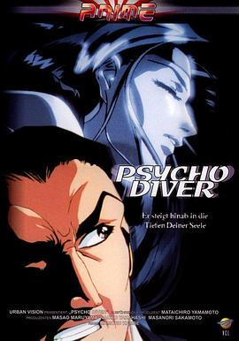 魔性菩萨(大结局)