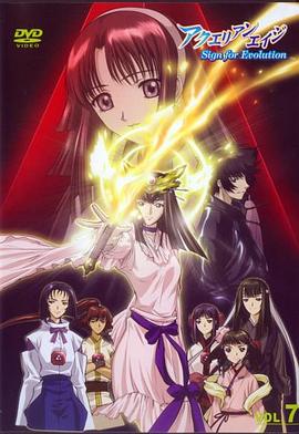 宝瓶时代第01集