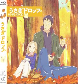 白兔糖 特典OVA第01集