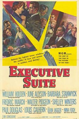 纵横天下1954(大结局)