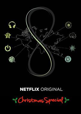 超感猎杀：圣诞特别篇(大结局)