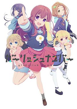 少女编号第01集