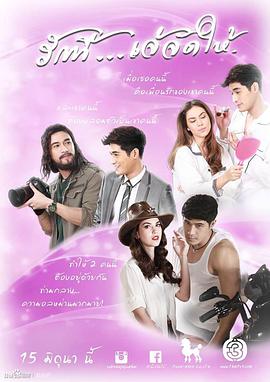 双生罗曼史第01集