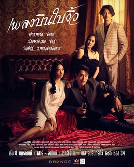 纵情悲歌第03集