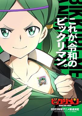 仙魔大战第01集