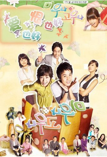 爱也好恨也好第01集