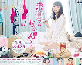 下辈子我再好好过 第一季第01集