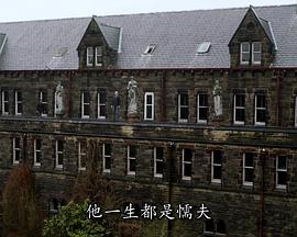 鬼影喧嚣第二季第01集